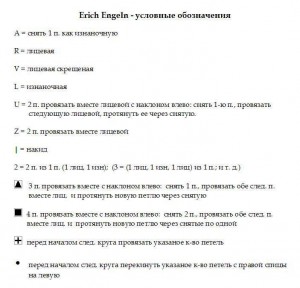 00 engeln symbol translation Rus.JPG