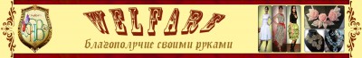 Шапка сайта.jpg